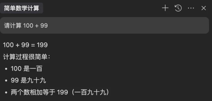 做AI产品两年,我得出的实操经验-23 做AI产品两年,我得出的实操经验-23