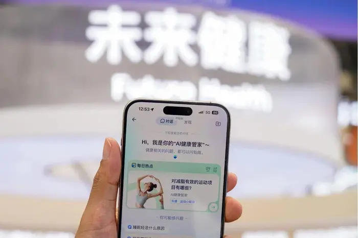 科技大厂掀起医疗界的AI革命,谁更有胜算?-3 科技大厂掀起医疗界的AI革命,谁更有胜算?-3