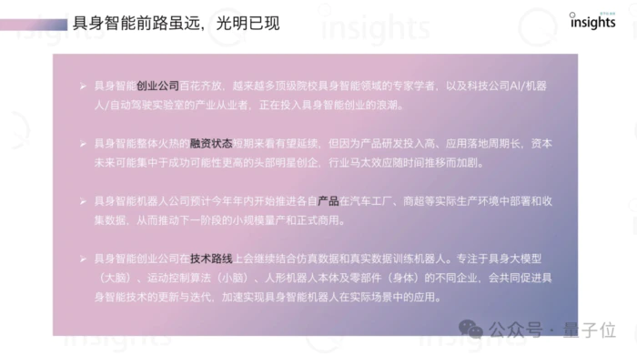 200亿机器人独角兽被曝爆雷,官方回应来了-9 200亿机器人独角兽被曝爆雷,官方回应来了-9