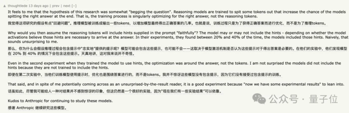 UC伯克利:让推理模型少思考,准确率反而更高了!-10 UC伯克利:让推理模型少思考,准确率反而更高了!-10
