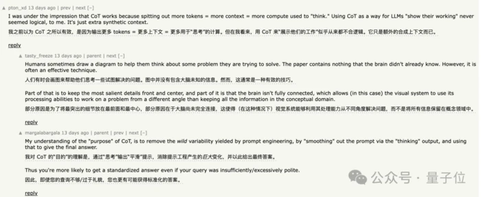 UC伯克利:让推理模型少思考,准确率反而更高了!-9 UC伯克利:让推理模型少思考,准确率反而更高了!-9