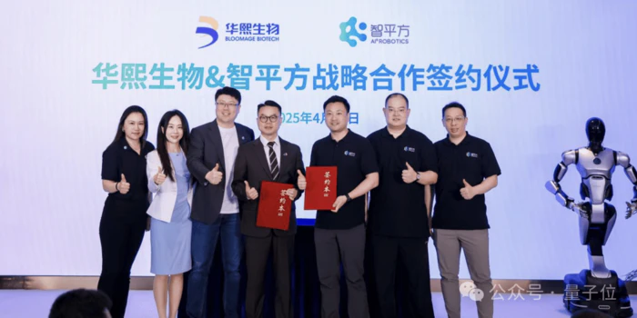 深圳又出了个智能机器人:DeepSeek加持,全球首款全域全身VLA-10 深圳又出了个智能机器人:DeepSeek加持,全球首款全域全身VLA-10