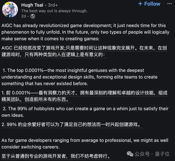 米哈游蔡浩宇新作iPhone实机演示:10分钟就被AI小美撩到脸红,她的命运由我拯救-12 米哈游蔡浩宇新作iPhone实机演示:10分钟就被AI小美撩到脸红,她的命运由我拯救-12