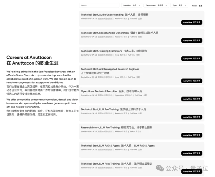 米哈游蔡浩宇新作iPhone实机演示:10分钟就被AI小美撩到脸红,她的命运由我拯救-11 米哈游蔡浩宇新作iPhone实机演示:10分钟就被AI小美撩到脸红,她的命运由我拯救-11