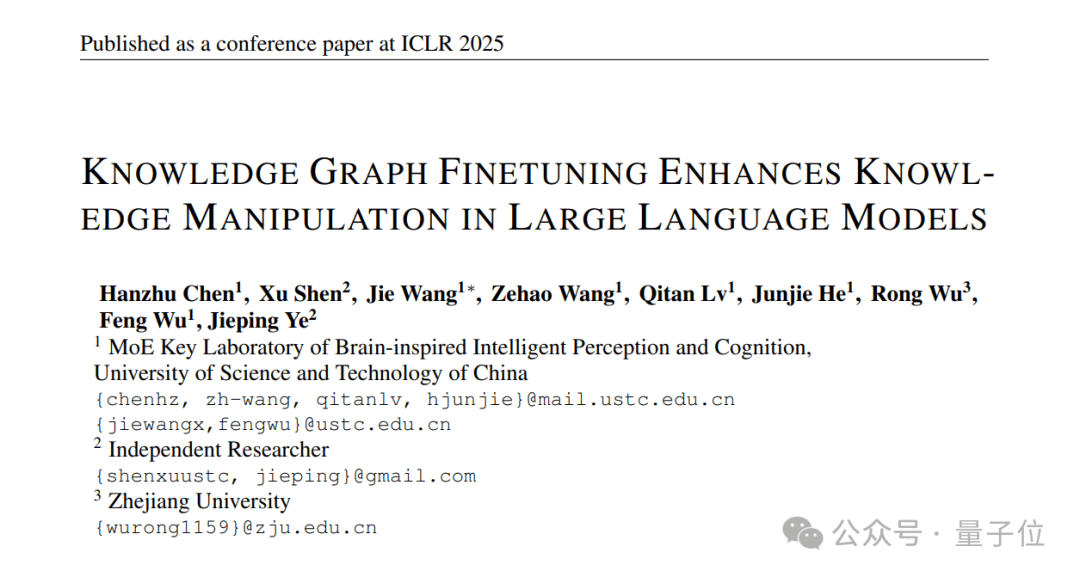 中科大ICLR2025：特定领域仅用5%训练数据，知识准确率提升14%-创奇社 - AI前沿·副业变现·资源教程！