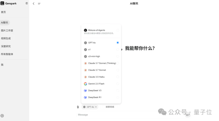 2个百度T11推出超级智能体火爆硅谷!免费使用无需邀请码,靠AI搜索功底估值已破38亿-14 2个百度T11推出超级智能体火爆硅谷!免费使用无需邀请码,靠AI搜索功底估值已破38亿-14