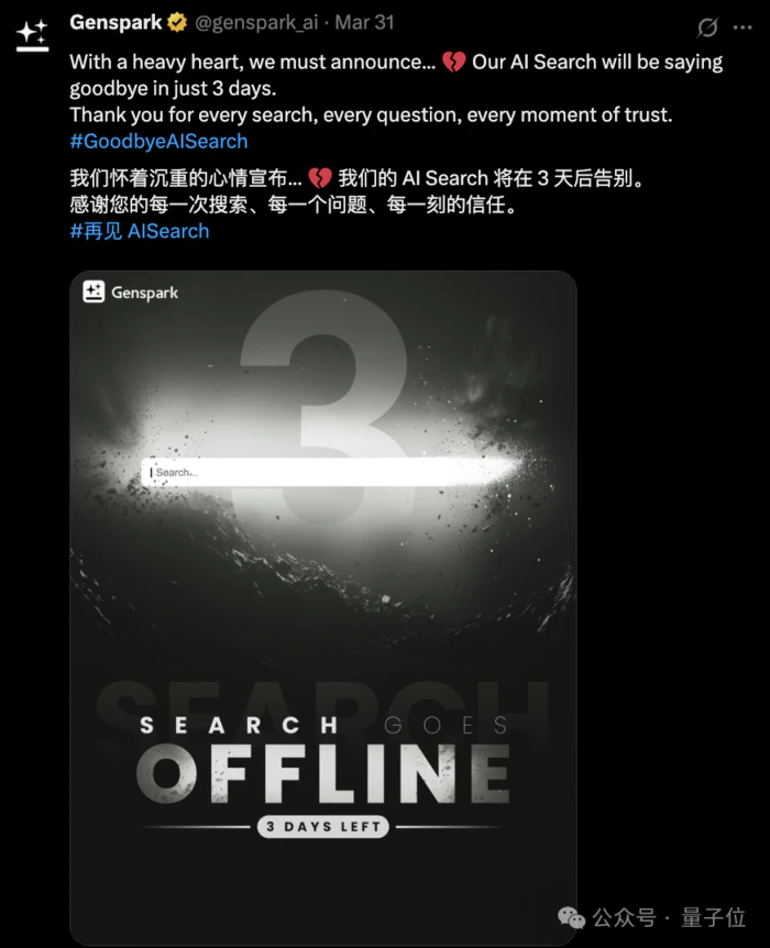 2个百度T11推出超级智能体火爆硅谷!免费使用无需邀请码,靠AI搜索功底估值已破38亿-16 2个百度T11推出超级智能体火爆硅谷!免费使用无需邀请码,靠AI搜索功底估值已破38亿-16