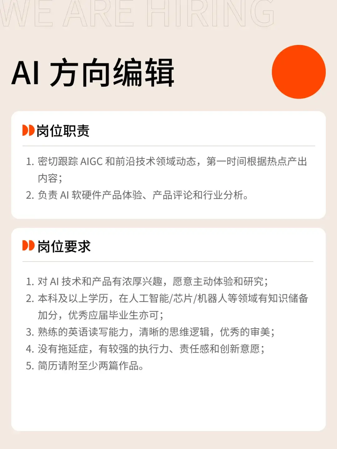 曝 OpenAI 斥资 36 亿收购前苹果设计灵魂团队 ，联手奥特曼秘密打造「AI 时代 iPhone」-9