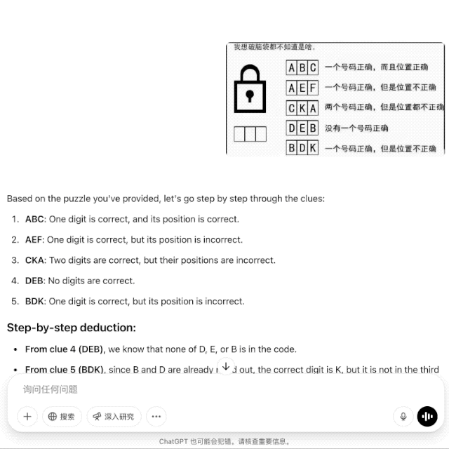 刚刚，OpenAI 最强推理模型 o3 发布！首次能用图片思考，奥特曼：天才水平 附实测细节-25