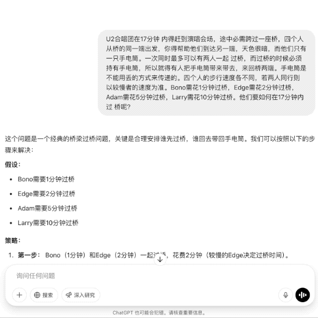 刚刚，OpenAI 最强推理模型 o3 发布！首次能用图片思考，奥特曼：天才水平 附实测细节-24