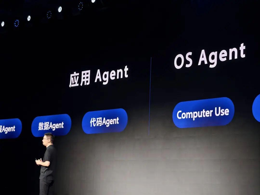 豆包深度思考模型正式发布！和 o3 一样能「看图思考」，还有一个 Agent 大招-6