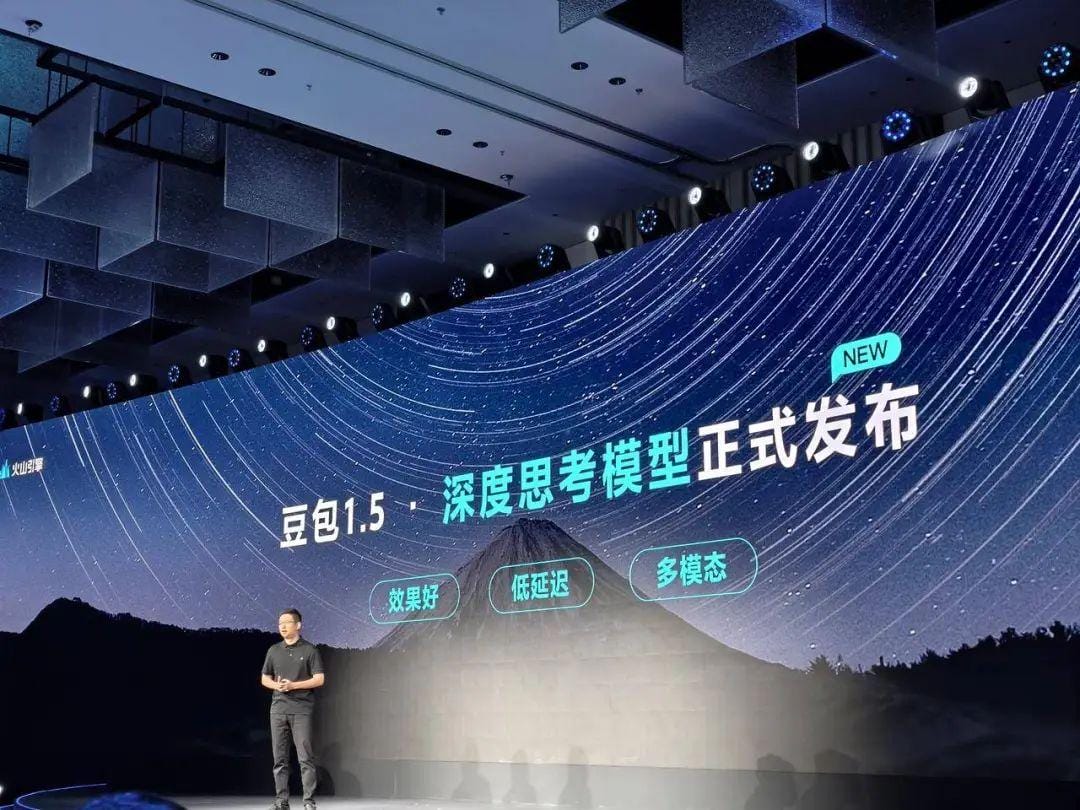 豆包深度思考模型正式发布！和 o3 一样能「看图思考」，还有一个 Agent 大招-2