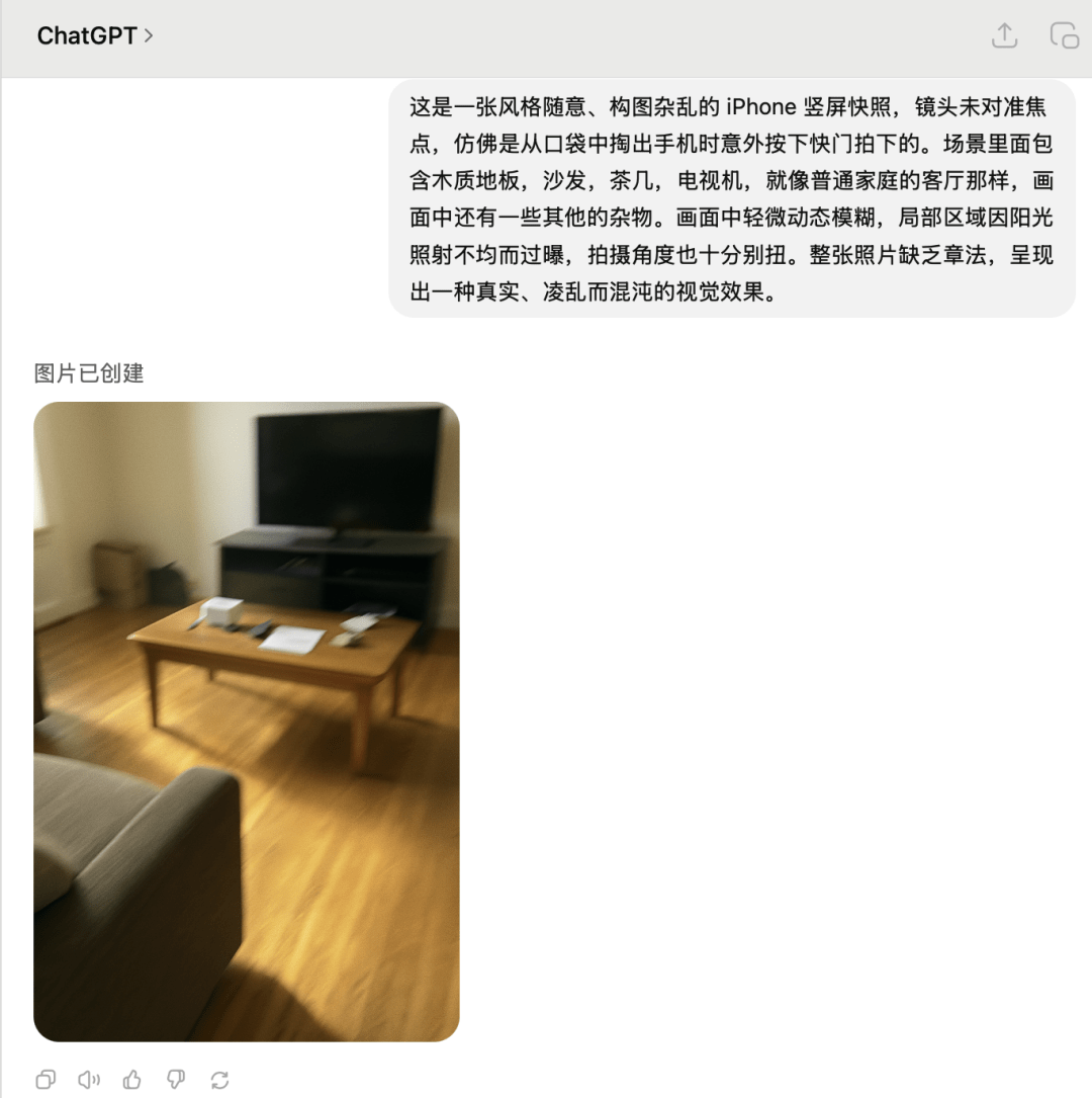 OpenAI的「看图思考」被玩坏了！我把工位照片给 o3 ，隐藏属性都被扒出来……-7