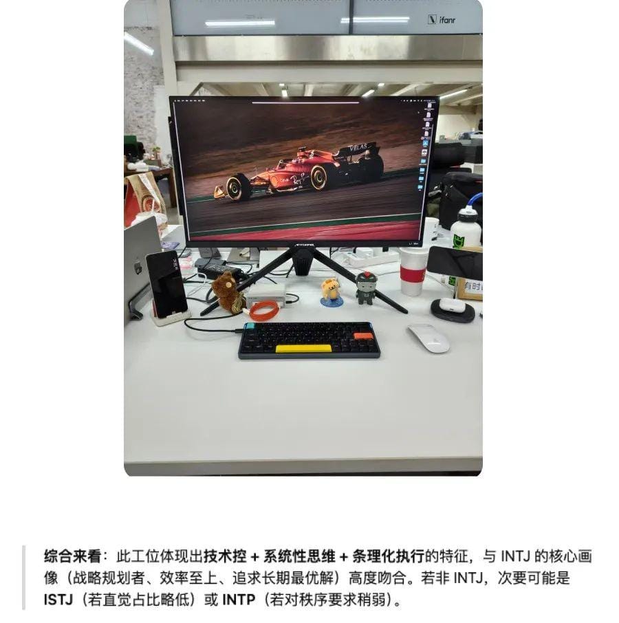 OpenAI的「看图思考」被玩坏了！我把工位照片给 o3 ，隐藏属性都被扒出来……-20