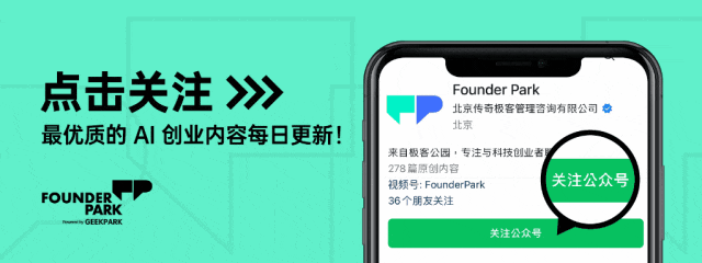 宇树科技王兴兴的早期故事：还原天使轮投资人当年的坚定、纠结与今天的新期望-创奇社