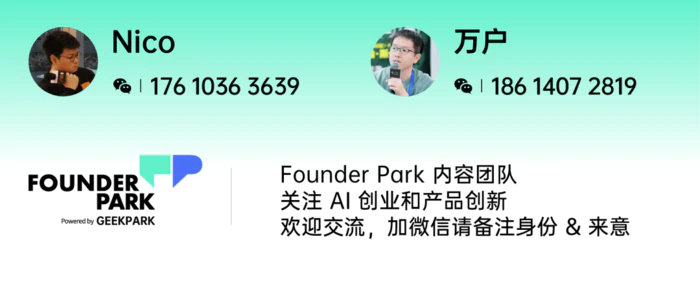 宇树科技王兴兴的早期故事:还原天使轮投资人当年的坚定、纠结与今天的新期望-6 宇树科技王兴兴的早期故事:还原天使轮投资人当年的坚定、纠结与今天的新期望-6