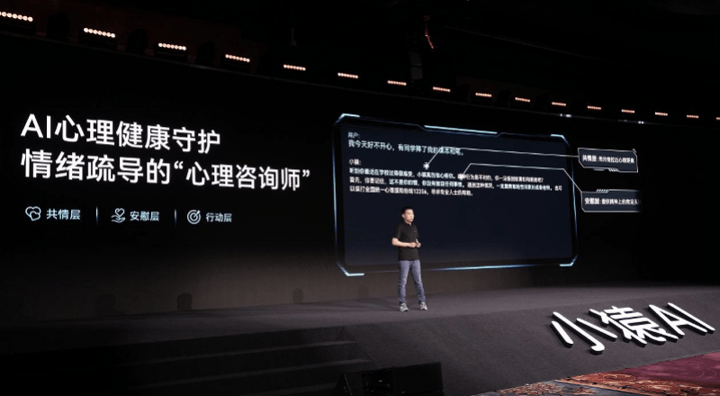 垂类教育AI比拼什么？猿辅导副总裁王向东：瞄准三重AI布局-3