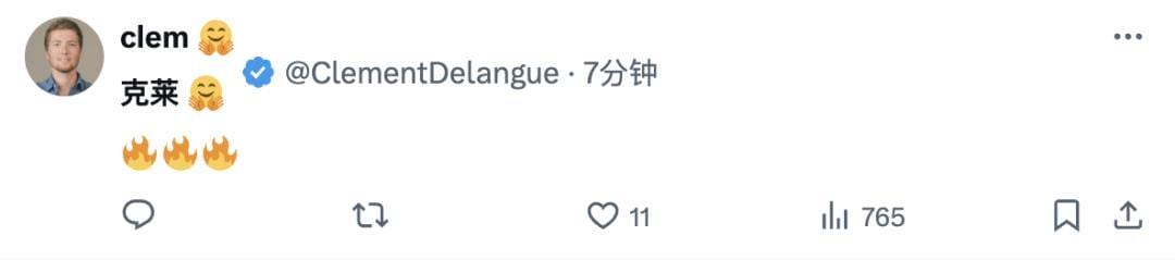 刚刚，OpenAI 罕见宣布将开源推理模型，DeepSeek 给逼的-4