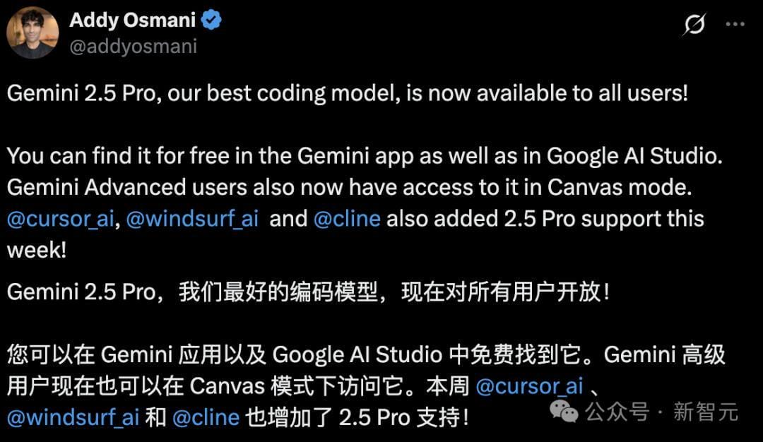 刚刚，谷歌最强Gemini 2.5 Pro免费了，数学碾压人类研究生，拿下全球TOP 1-13
