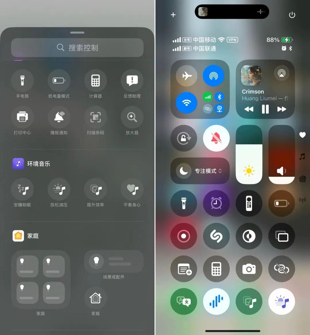 苹果 AI 终于支持中文，但国行用户还得等……iOS 18.4 正式版值得关注的 N 个更新-5