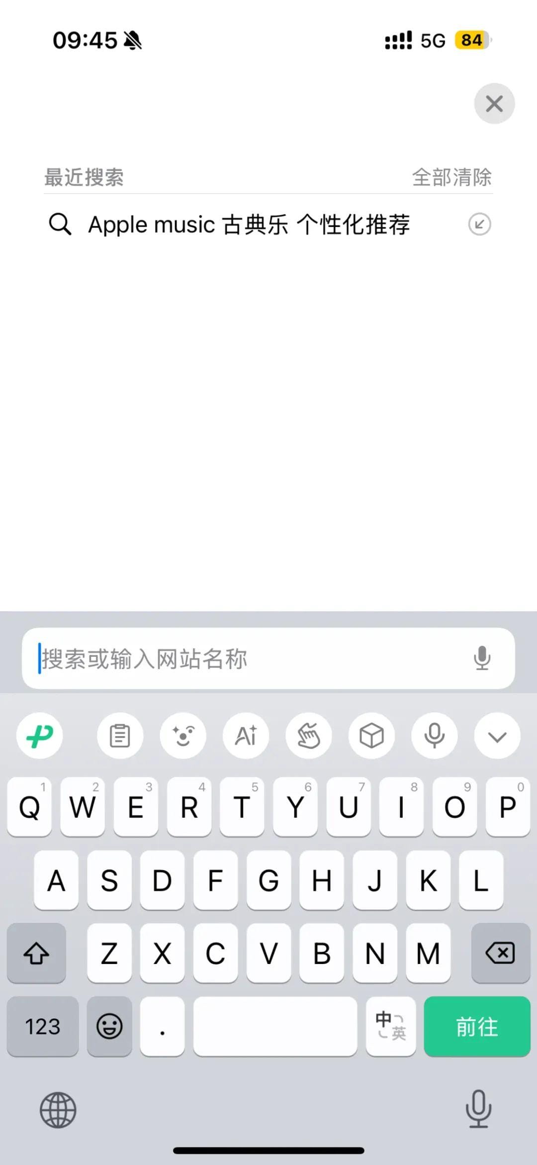 苹果 AI 终于支持中文，但国行用户还得等……iOS 18.4 正式版值得关注的 N 个更新-10