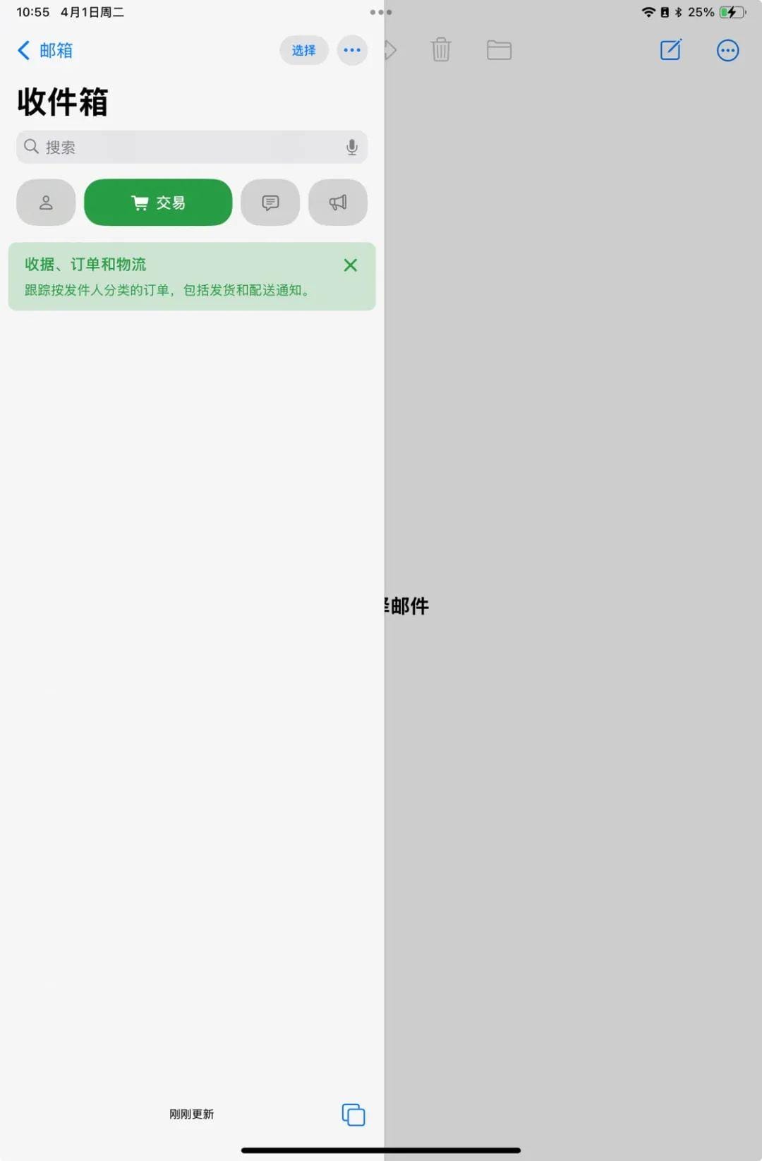 苹果 AI 终于支持中文，但国行用户还得等……iOS 18.4 正式版值得关注的 N 个更新-14