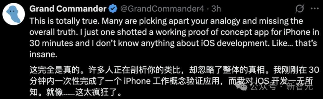盖茨预警：AI解放人类速度惊人，医生和教师最先被取代，一周只要2天上班-4