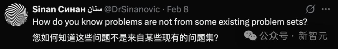 美国奥数题撕碎AI数学神话，顶级模型现场翻车，最高得分5%，DeepSeek唯一逆袭-7