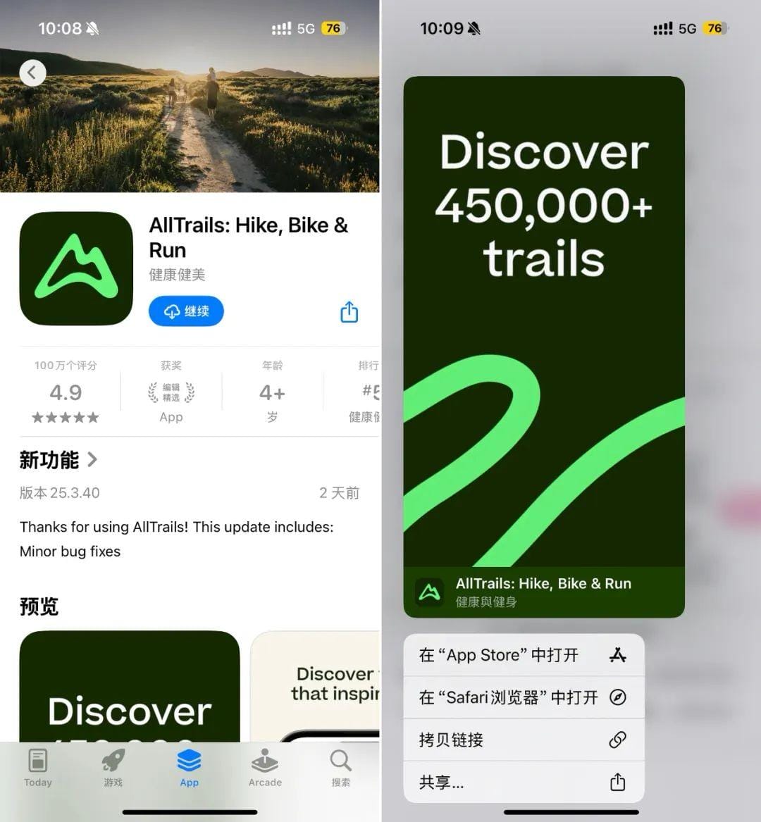 苹果 AI 终于支持中文，但国行用户还得等……iOS 18.4 正式版值得关注的 N 个更新-8
