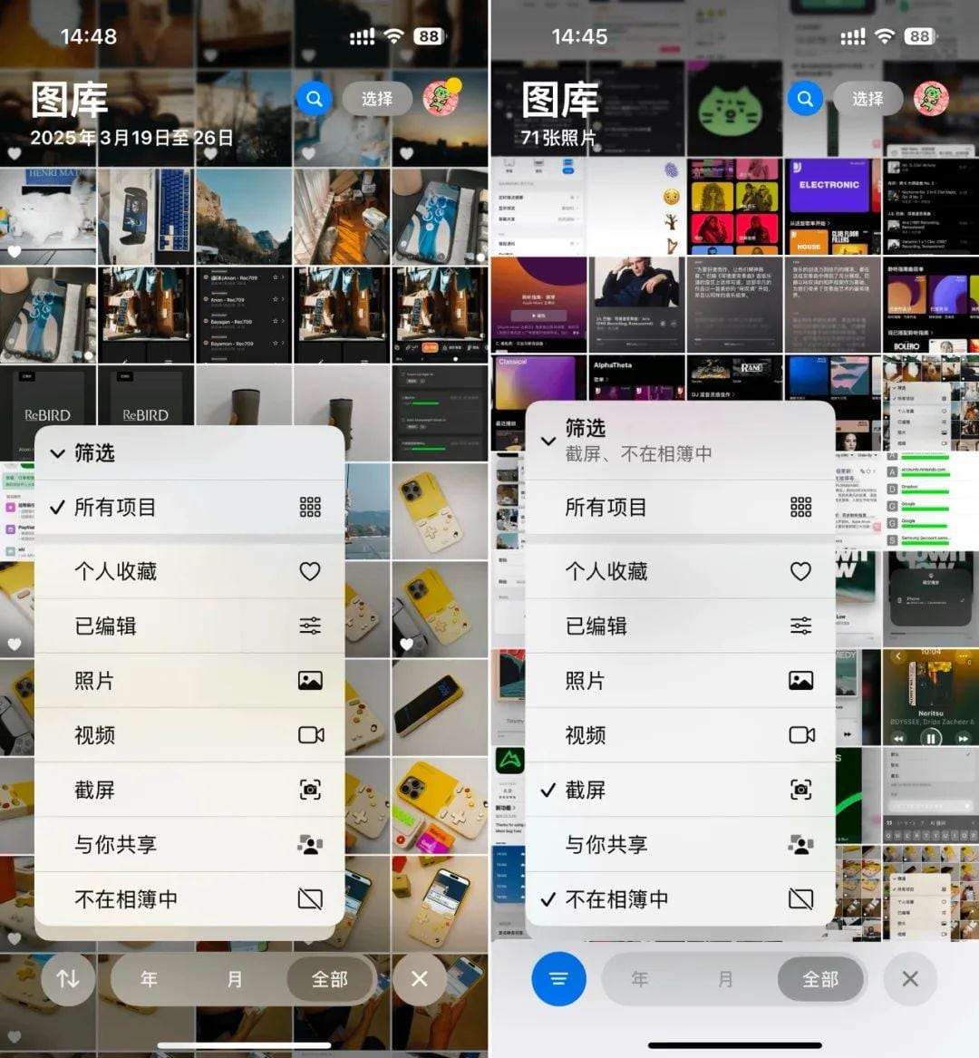 苹果 AI 终于支持中文，但国行用户还得等……iOS 18.4 正式版值得关注的 N 个更新-创奇社