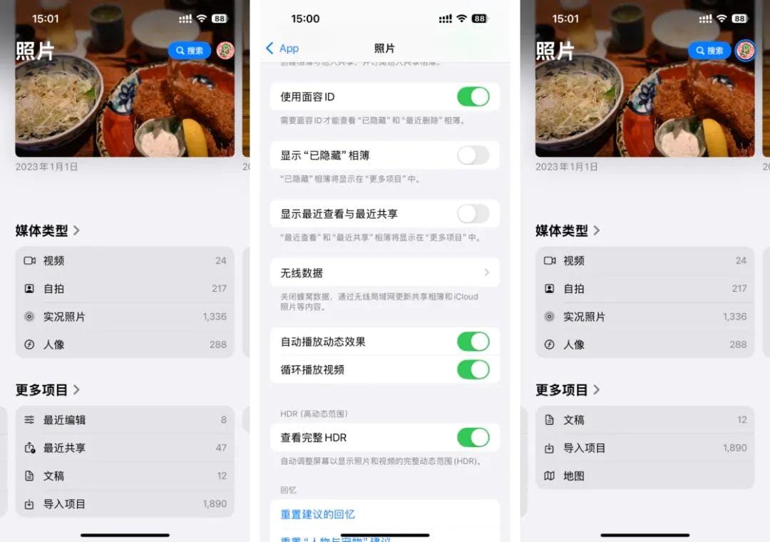 苹果 AI 终于支持中文，但国行用户还得等……iOS 18.4 正式版值得关注的 N 个更新-4
