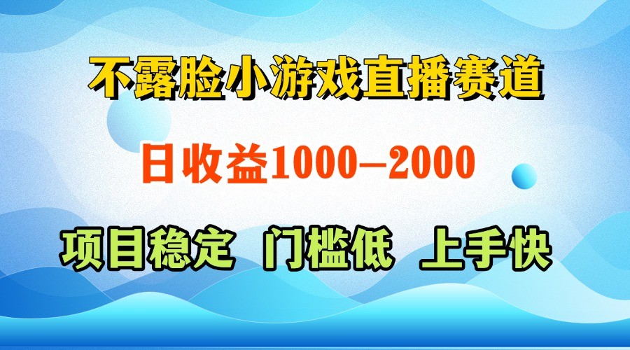 一天收益1000+，视频号、快手双平台项目，门槛低上手快-创奇社