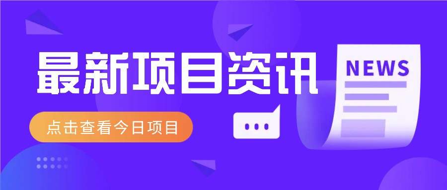 2025最新音乐号玩法，通过搬运热门音乐和简单剪辑视频来创造收益【附音乐下载器】-创奇社