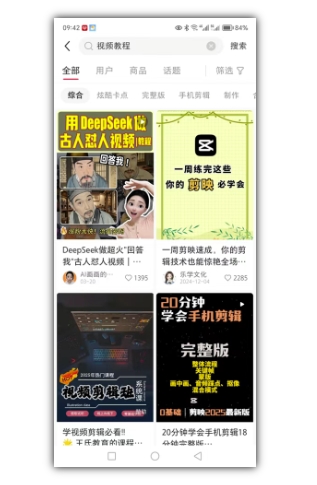 2025手把手教你做小红书虚拟电商，零成本即可起步操作-2