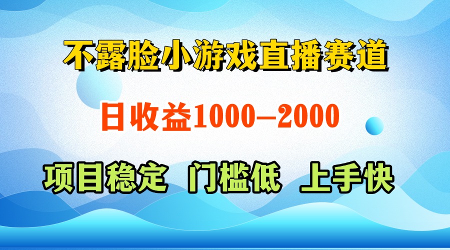 （14626期）一天收益1000+  视频号，快手 双平台项目 门槛低 ， 上手快-创奇社 - AI前沿·副业变现·资源教程！