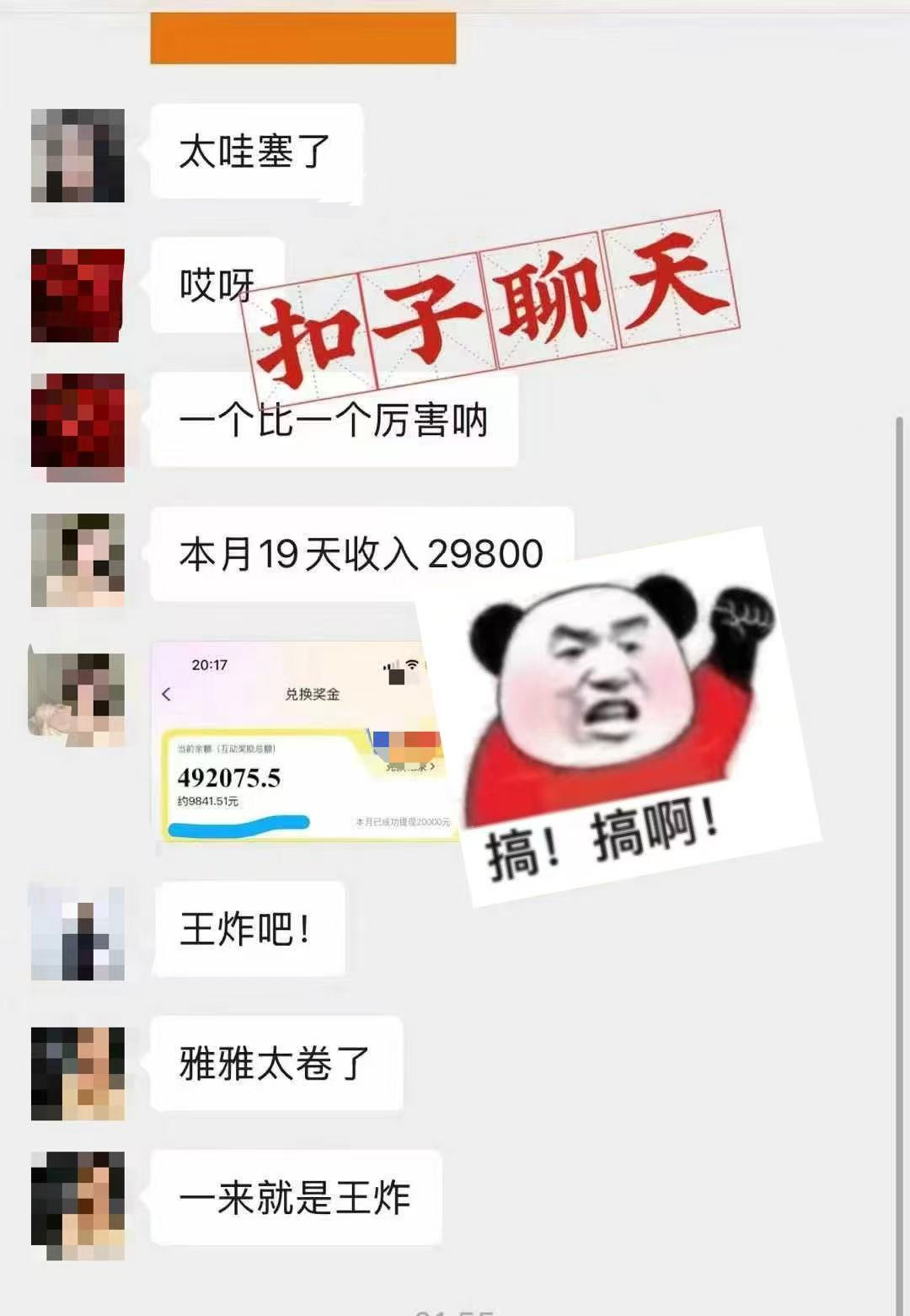 （14660期）躺着打字钱到账！1小时狂赚300+ 多劳多得，有手就行-3