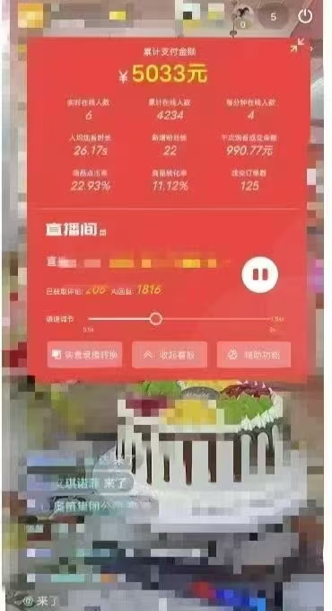 （14651期）一部手机+AI无人直播系统，小白也能轻松实现24小时躺赚-3