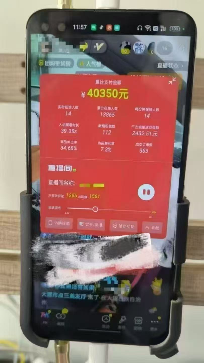 （14651期）一部手机+AI无人直播系统，小白也能轻松实现24小时躺赚-6