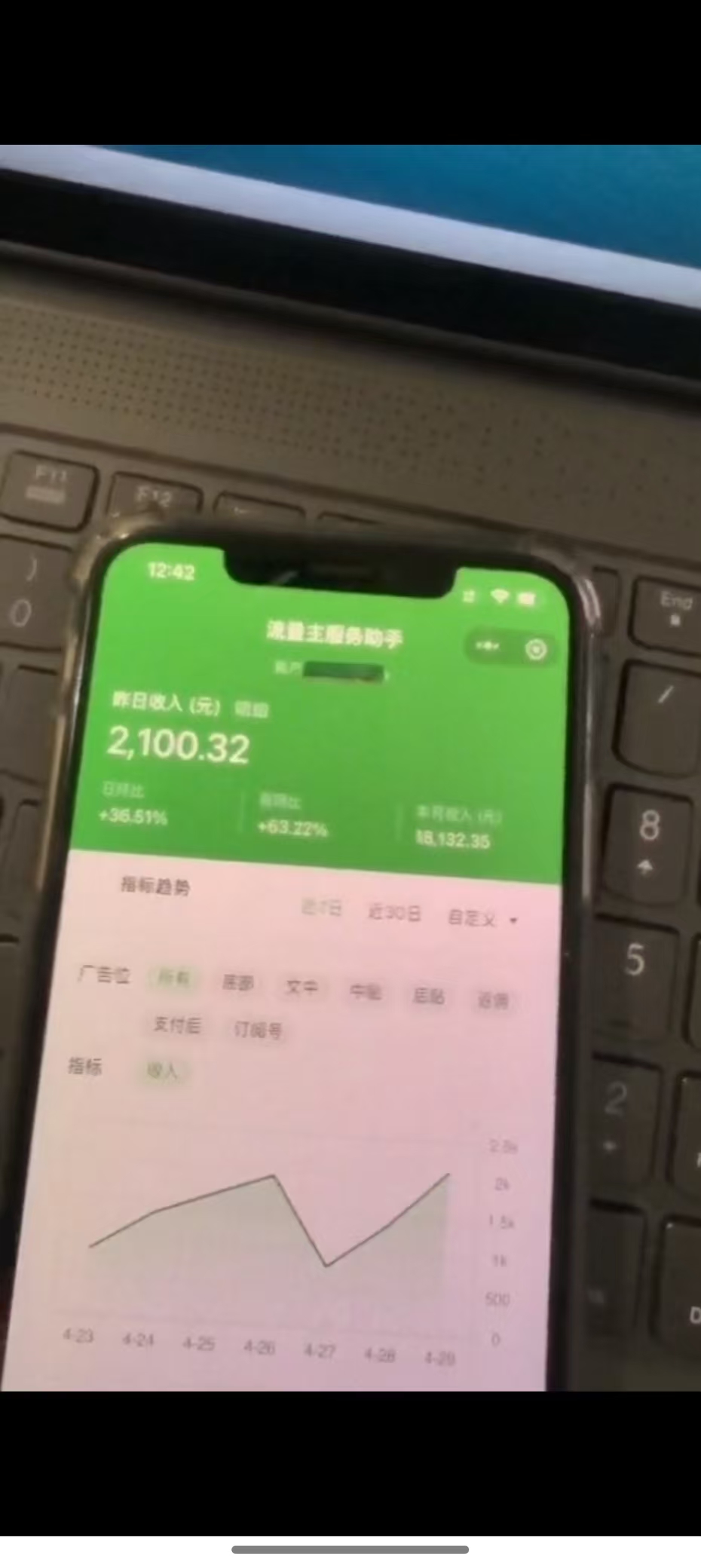 （14655期）最新公众号托管躺赚项目，操作简单，只需复制粘贴，小白每天花五分钟，…-4