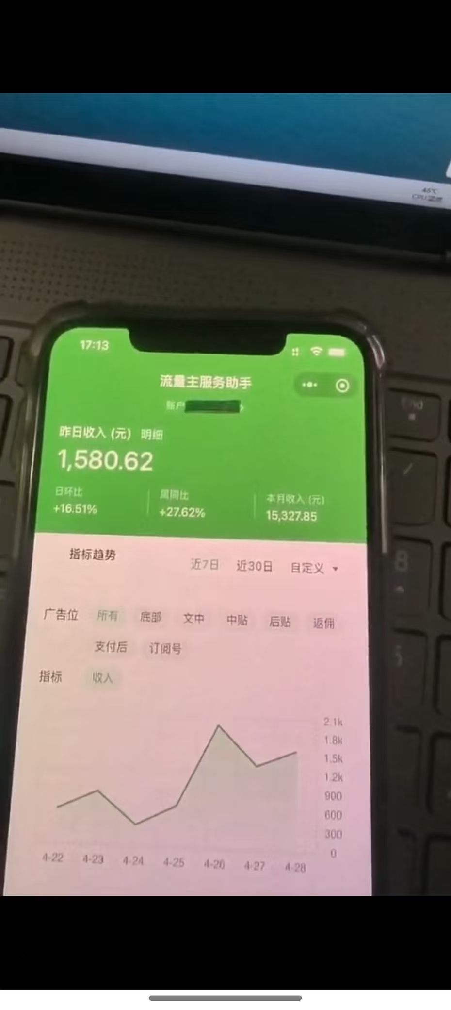 （14655期）最新公众号托管躺赚项目，操作简单，只需复制粘贴，小白每天花五分钟，…-3