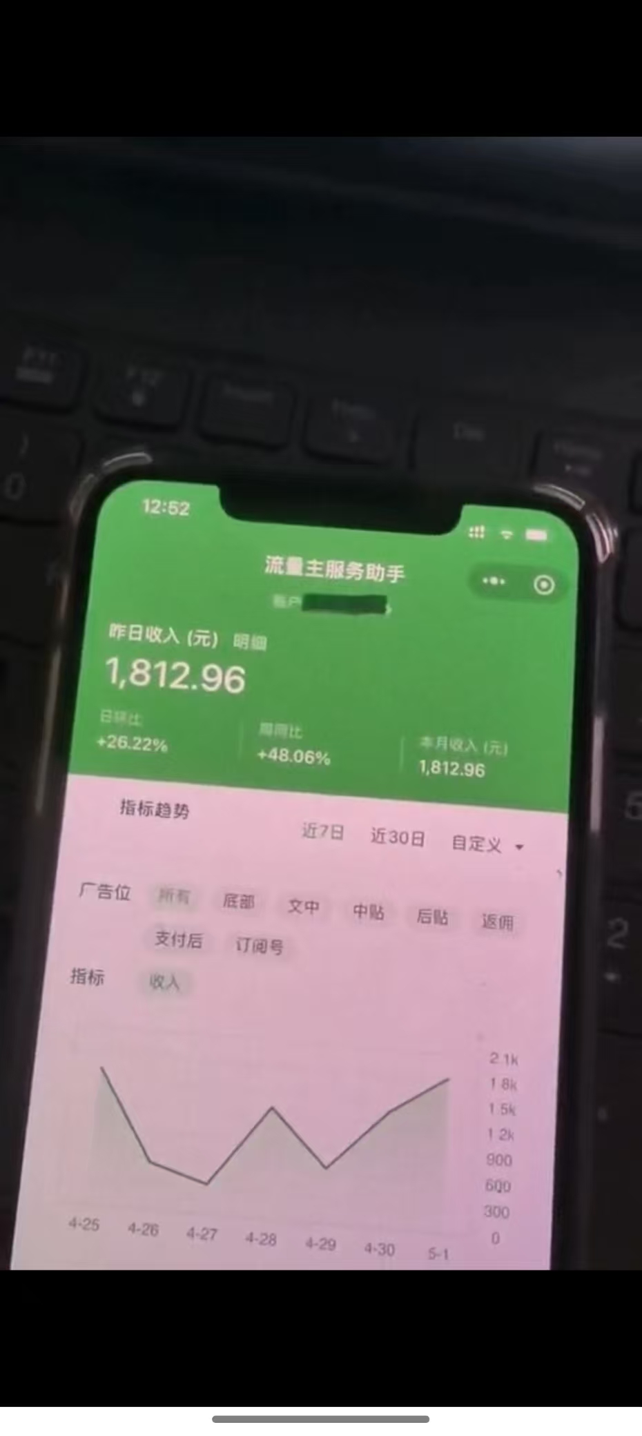 （14655期）最新公众号托管躺赚项目，操作简单，只需复制粘贴，小白每天花五分钟，…-5