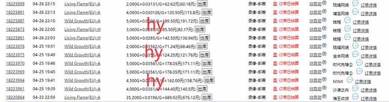 （14628期）海外游戏自动搬砖，无脑操作，日入千元，长期稳定收益-4