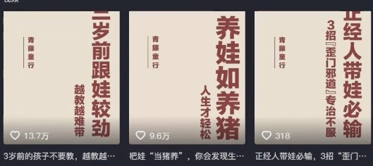 利用扣子工作流一键生成早教育儿类视频，新手也能轻松做出原创爆款作品-创奇社