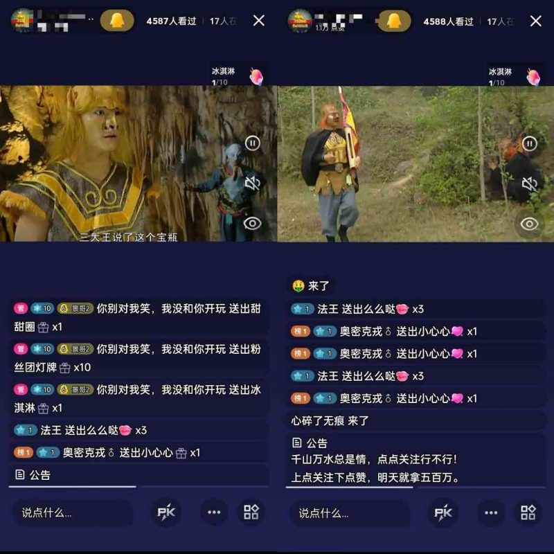 （9241期）通过QQ短视频、24小时直播短剧，小白也能日入300+，老平台值得信奈-创奇社 - AI前沿·副业变现·资源教程！