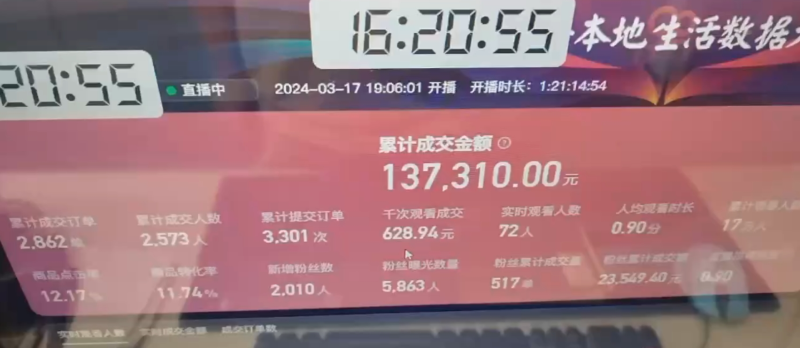 （9638期）快手无人团购带货野核玩法，一天4位数 无任何门槛-创奇社 - AI前沿·副业变现·资源教程！