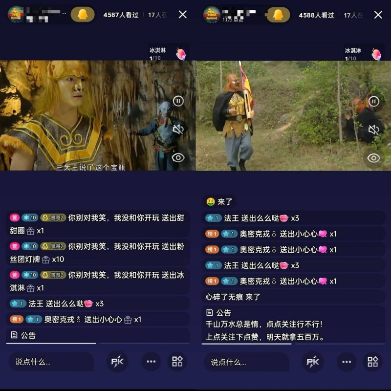 （9469期）通过QQ短视频、24小时直播短剧，小白也能日入300+，老平台值得信奈-创奇社