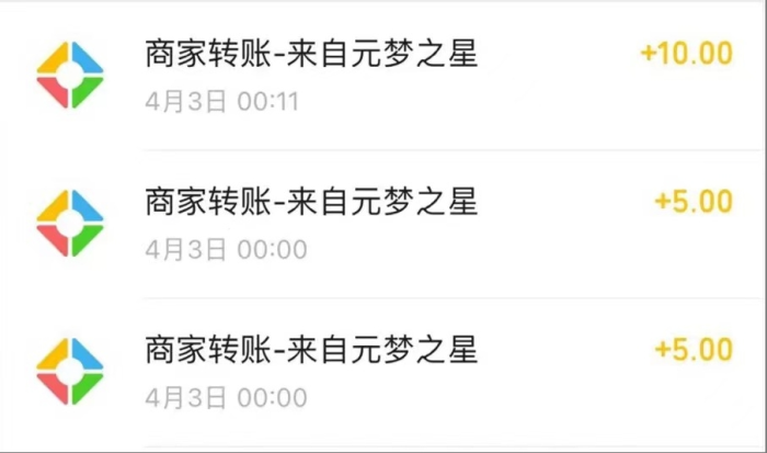 （9805期）元梦撸收益玩法，单号收益20+，不限数量，对接账号，轻松日入500+-创奇社