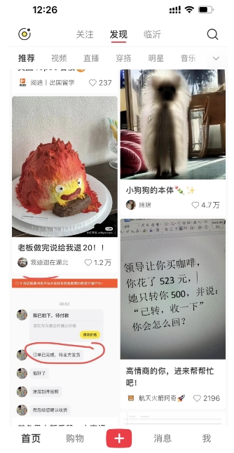 （10233期）最新小红书AI洗稿必火赛道，当天做当天上手 作品制作仅需1分钟，日入1000+-创奇社 - AI前沿·副业变现·资源教程！