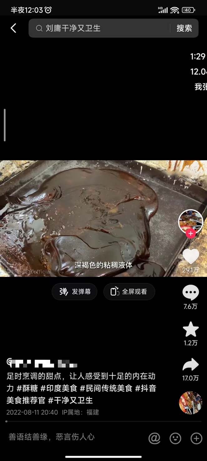 （5242期）全网中视频另类玩法，都在闷声发大财，附带破解版下载软件加全网最大素材库-创奇社