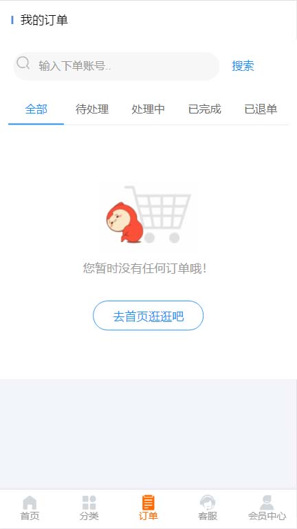 （5753期）外面收费388可运营版时光同款知识付费发卡网程序搭建【全套源码+搭建教程】-创奇社